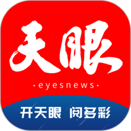 跨境官网的合规与安全